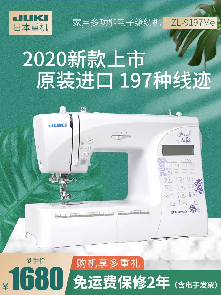 野生小裁缝多久能出师,野生小裁缝做秋衣步骤