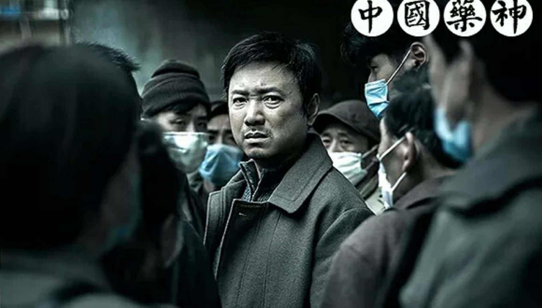 评价我不是药神这部影片,我不是药神十大电影细节排行