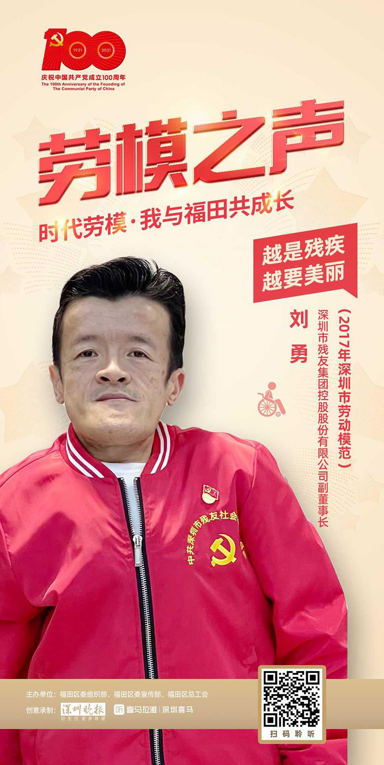 浜斾竴鍔虫ā鎶ラ亾,娣卞湷浜斾竴鑷存暚鍔虫ā鐩存挱