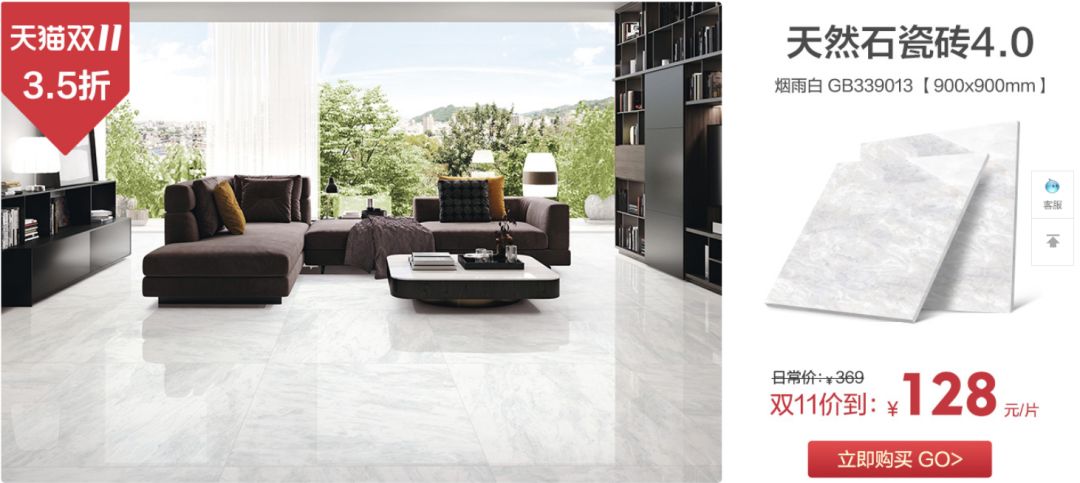 冠珠宏宇东鹏瓷砖哪个好,宏宇东鹏冠珠哪个好