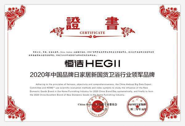 恒洁卫浴2022下半年卫浴会涨价吗,恒洁卫浴品牌怎么样