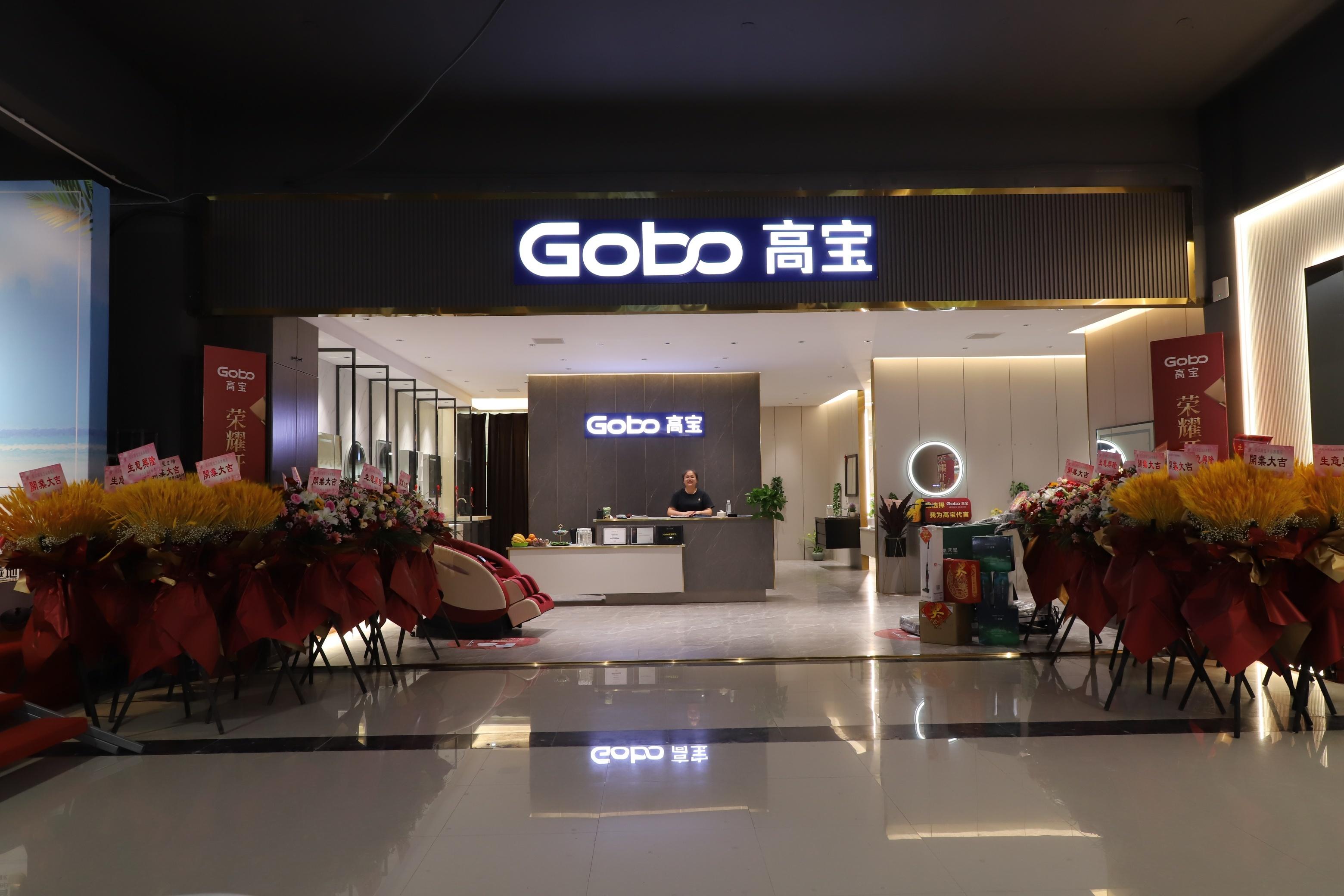 gobo高宝卫浴旗舰店,gobo高宝怎么样