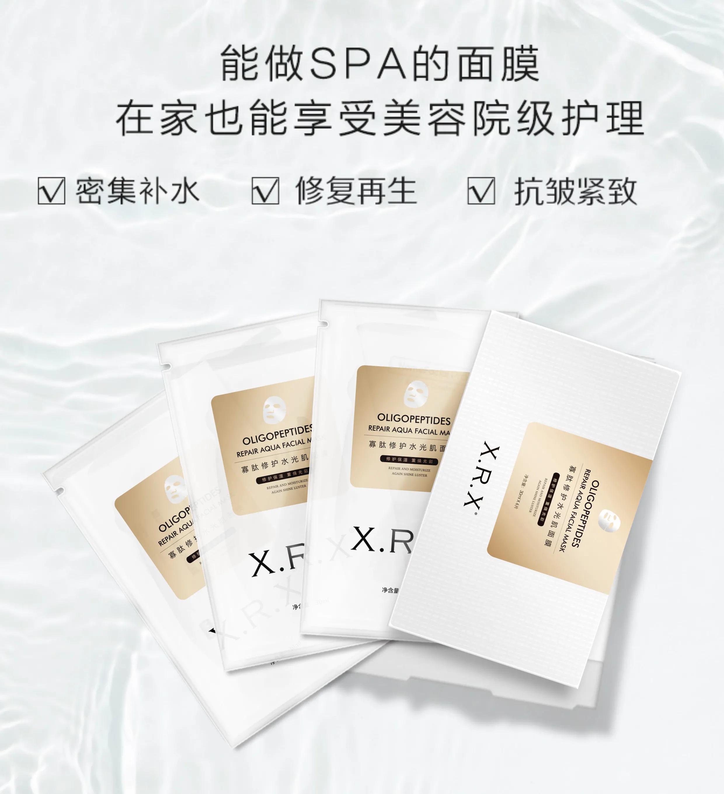 正确的敷面膜步骤,中药敷面膜一般一次要敷多长时间