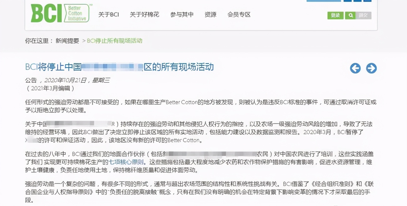 沃德观察：为何国外品牌突然开始*制抵***疆新**棉花了？“HM=荒谬”