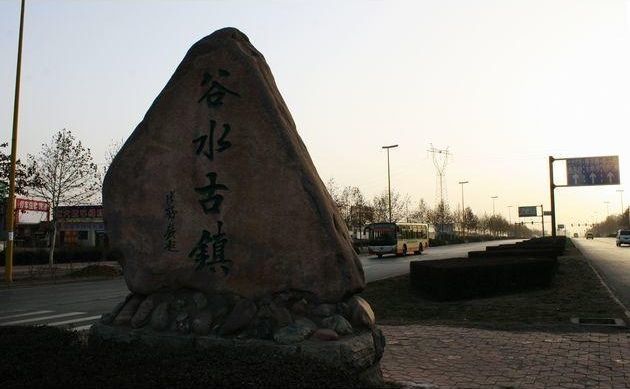 洛阳地名的来历简介,黄河洛阳段地名及典故