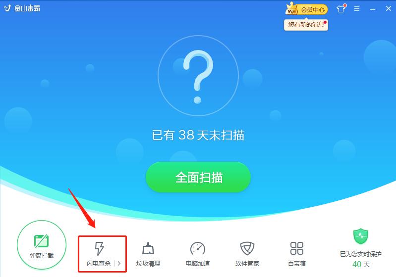 笔记本电量不显示了怎么调回来,笔记本电量显示图标没了