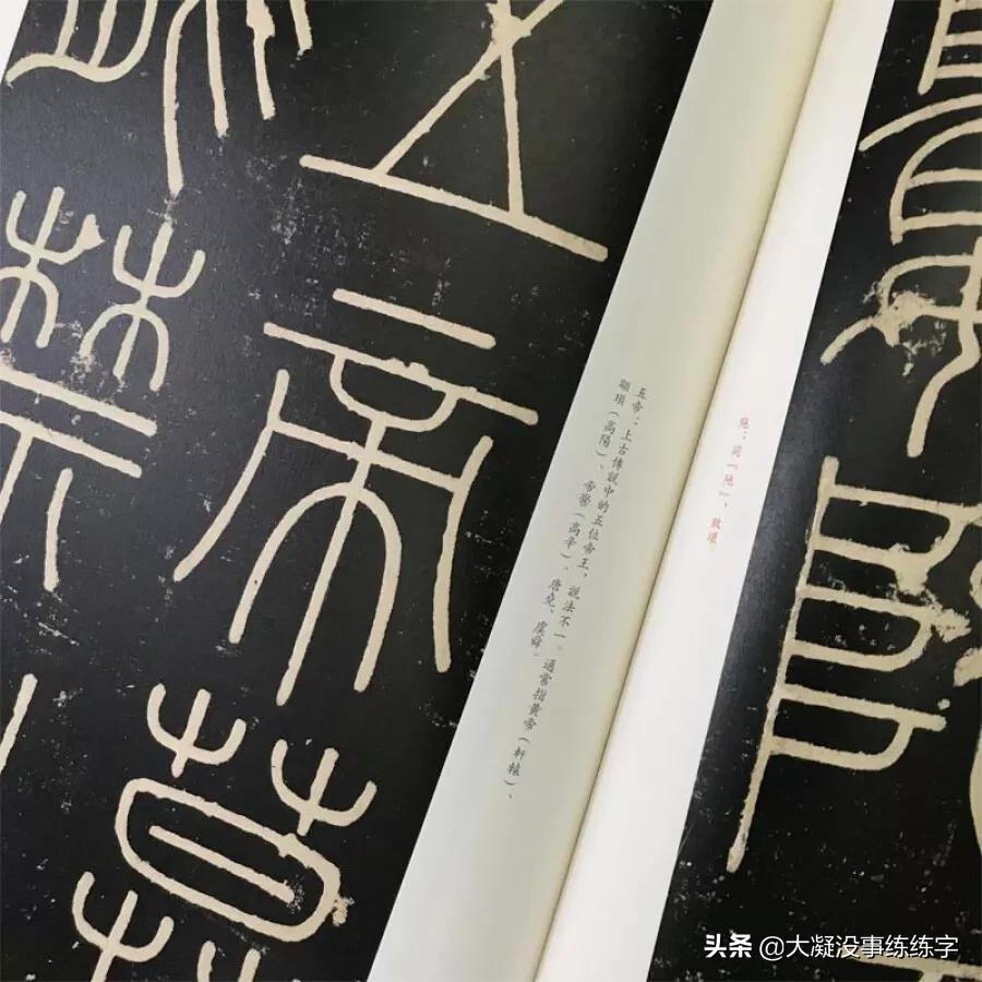 初学者推荐多宝塔还是曹全碑,曹全碑峄山碑用什么毛笔