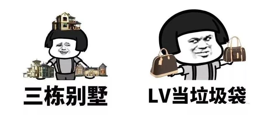 以前我觉得它土，现在没它我土