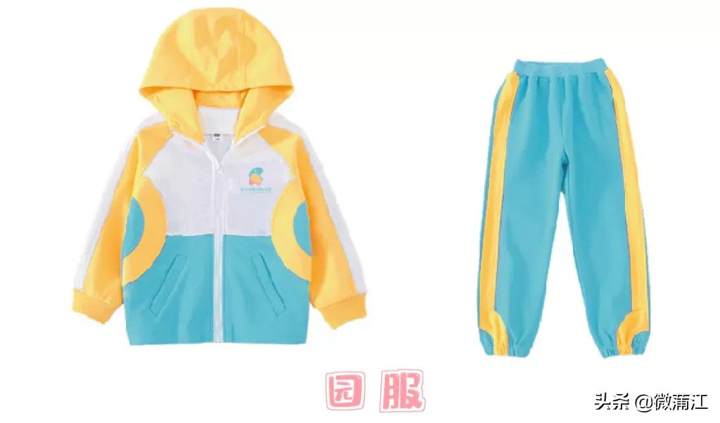 城南幸福幼儿园,城南实验幼儿园