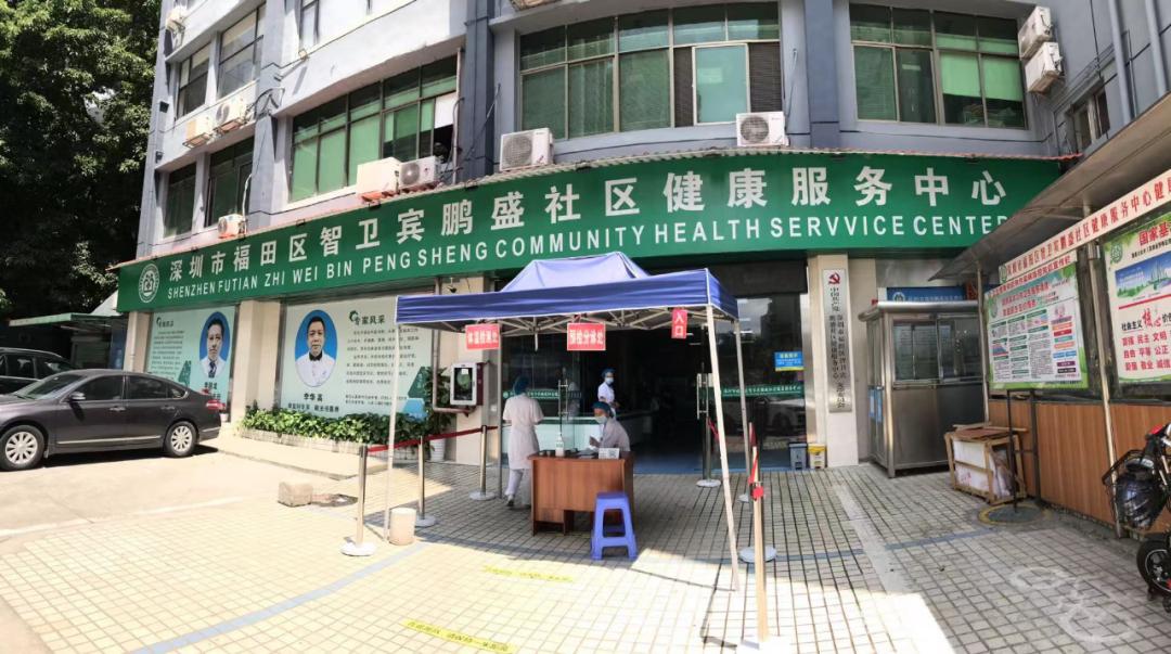 深圳福田社康招聘,深圳市龙华区社康全科医生招聘