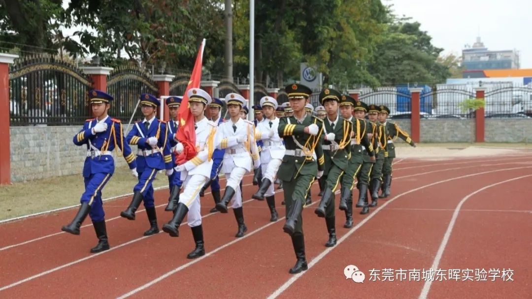东莞南城东晖实验学校初中公费生,东莞市南城东晖实验学校