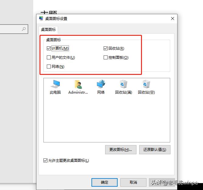 solidworks2019win10安装教程,如何安装纯净版win10专业版
