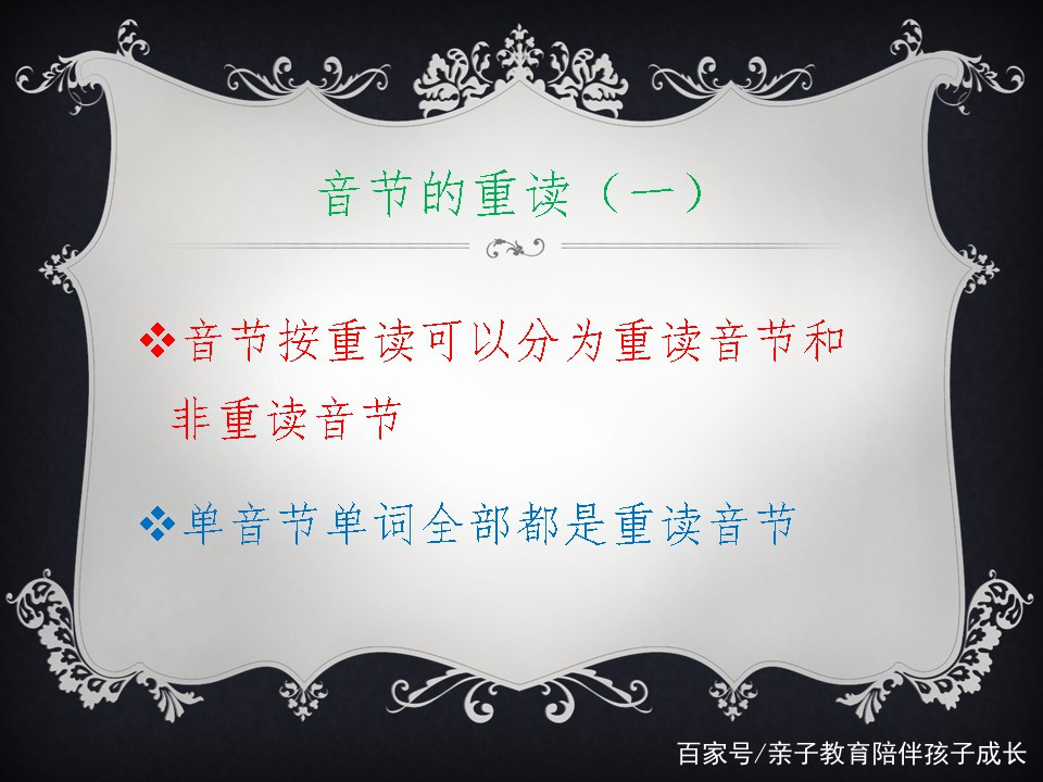零基础学英语先阅读还是字母拼读,学英语零基础入门星期读法