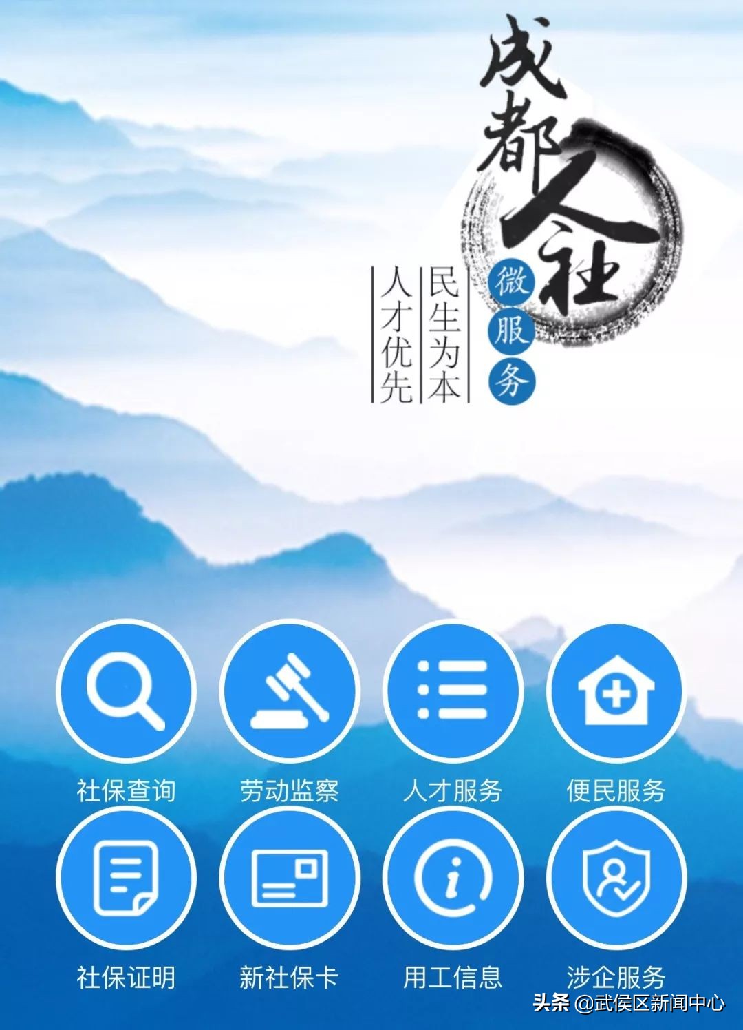 成都第三代社保卡更换,异地社保卡成都更换