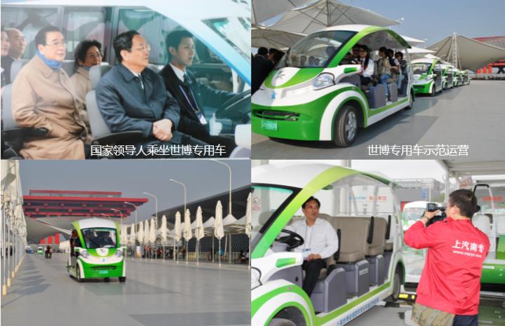 到底是谁之过？上汽集团竟关停曾经最赚钱的南汽专用车公司