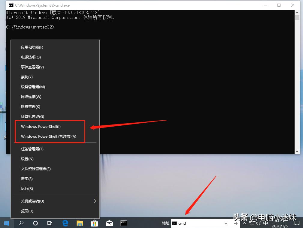 win10全屏游戏任务栏不隐藏,win10隐藏任务栏图标怎么关闭