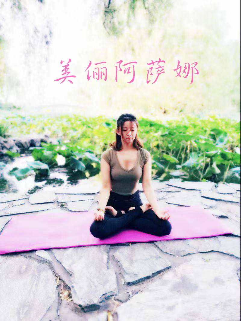 感恩遇见瑜伽文案,感恩遇见瑜伽的句子