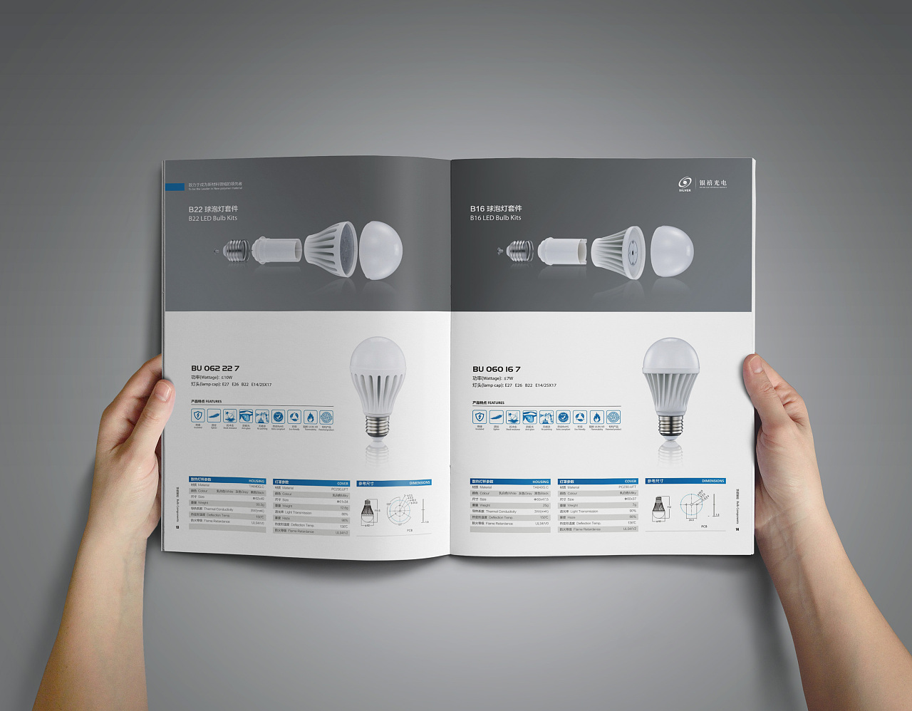 企业画册设计多少钱,医疗器械企业画册设计印刷