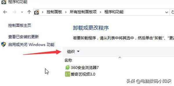 win10电脑右键一直转圈怎么解决,win10电脑开机一直转圈如何解决