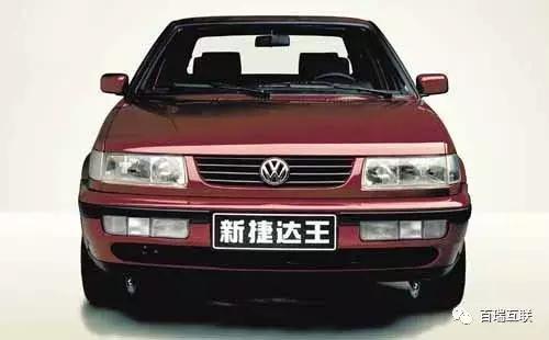 畅销三十年，“神车”捷达的前世今生