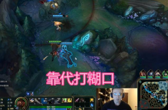 LOL过气一姐又多惨？沦为在线陪玩被嫌贵，收费是死亡宣告几倍