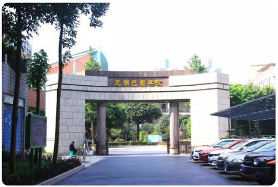 一三八,三八和三巴区别