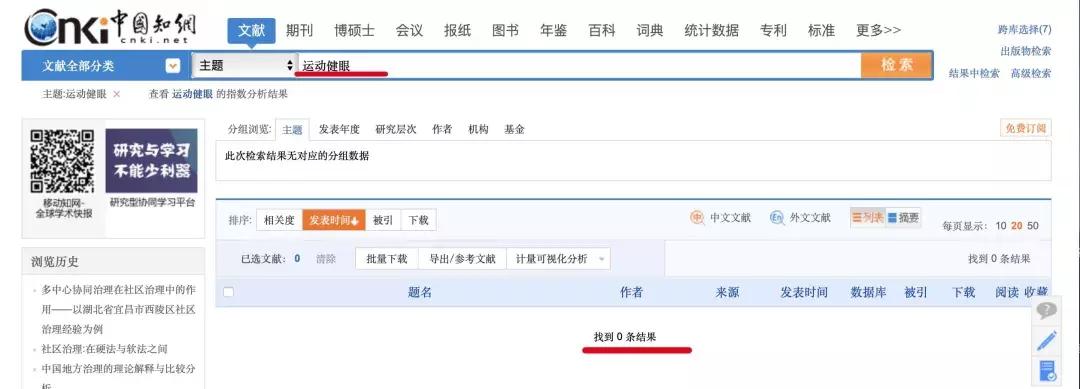 不打针不吃药调理近视,不吃药不打针完全康复