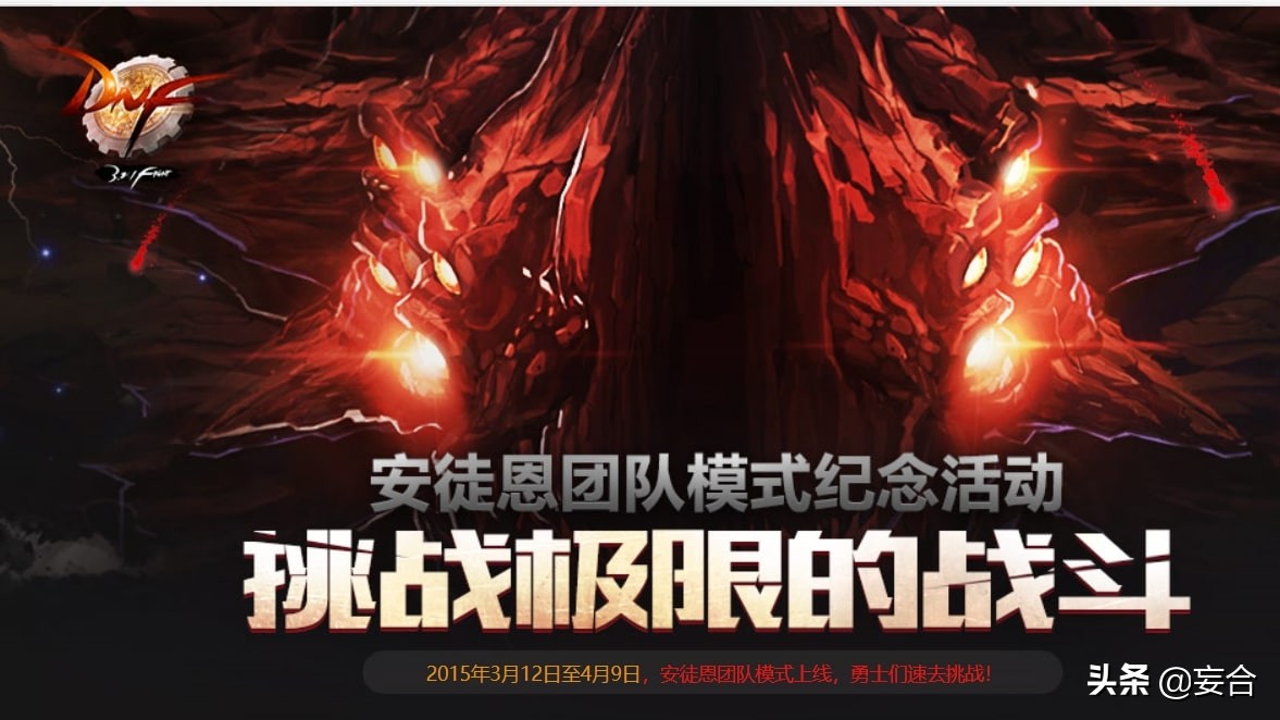 dnf各个版本盘点,dnf各大职业综合排名