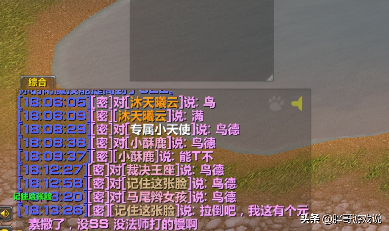 tbc魔兽专精推荐,魔兽tbc有几个阶段