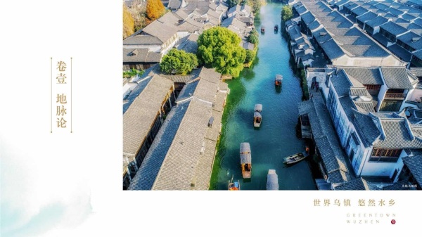 桐乡绿城濮园楼盘,乌镇雅园楼盘怎么样