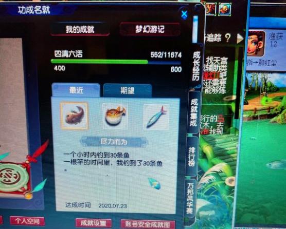 梦幻西游法宝任务白熊怪需要什么,梦幻西游法宝任务要夜光珠怎么办