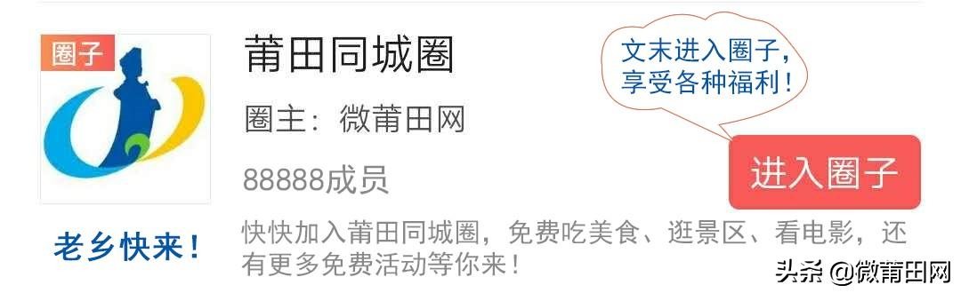 平潭新机场,平潭要开机场了吗