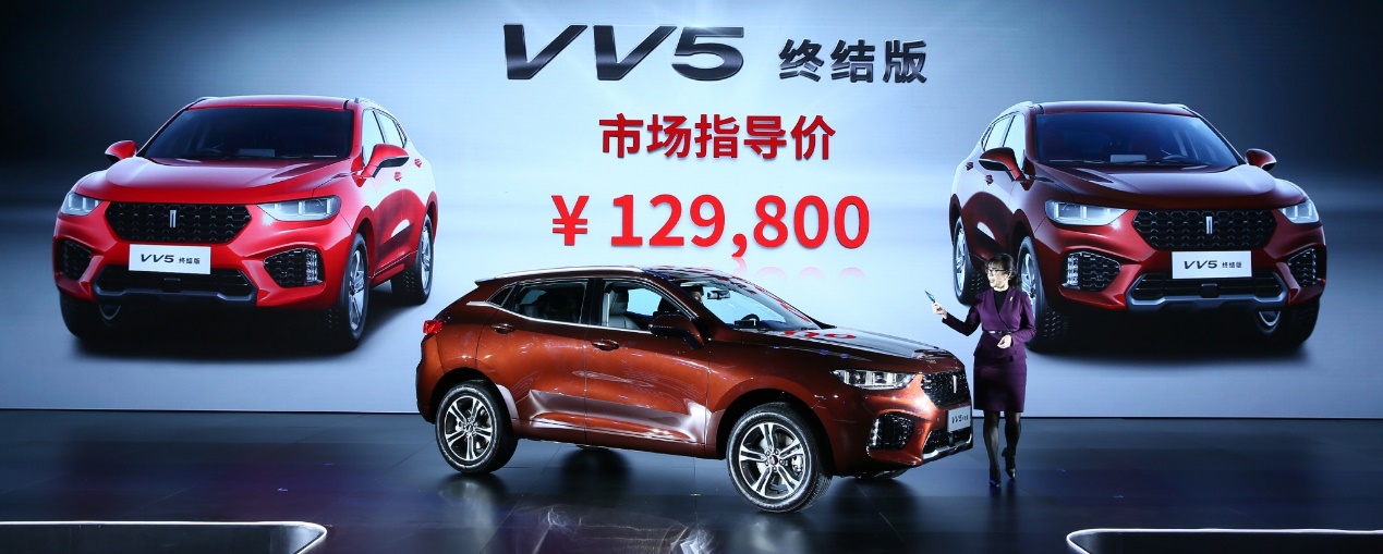 wey品牌豪华高端轿车,长城wey复古suv预计2022上市