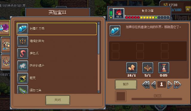 《赃物与巫术》评测：华而不实的放置类游戏