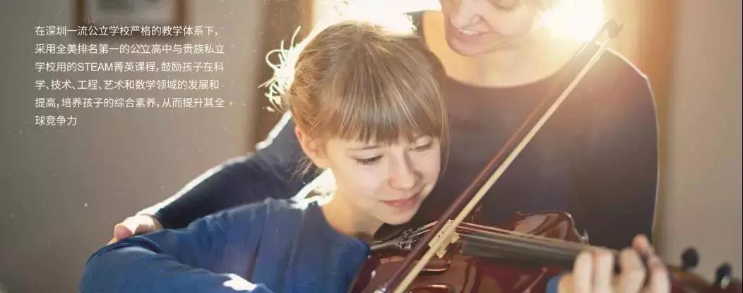 十大顶级学区房,最顶尖的学区房