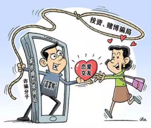 防范电信网络诈骗有哪些小技巧,防电信网络诈骗应该怎么宣传