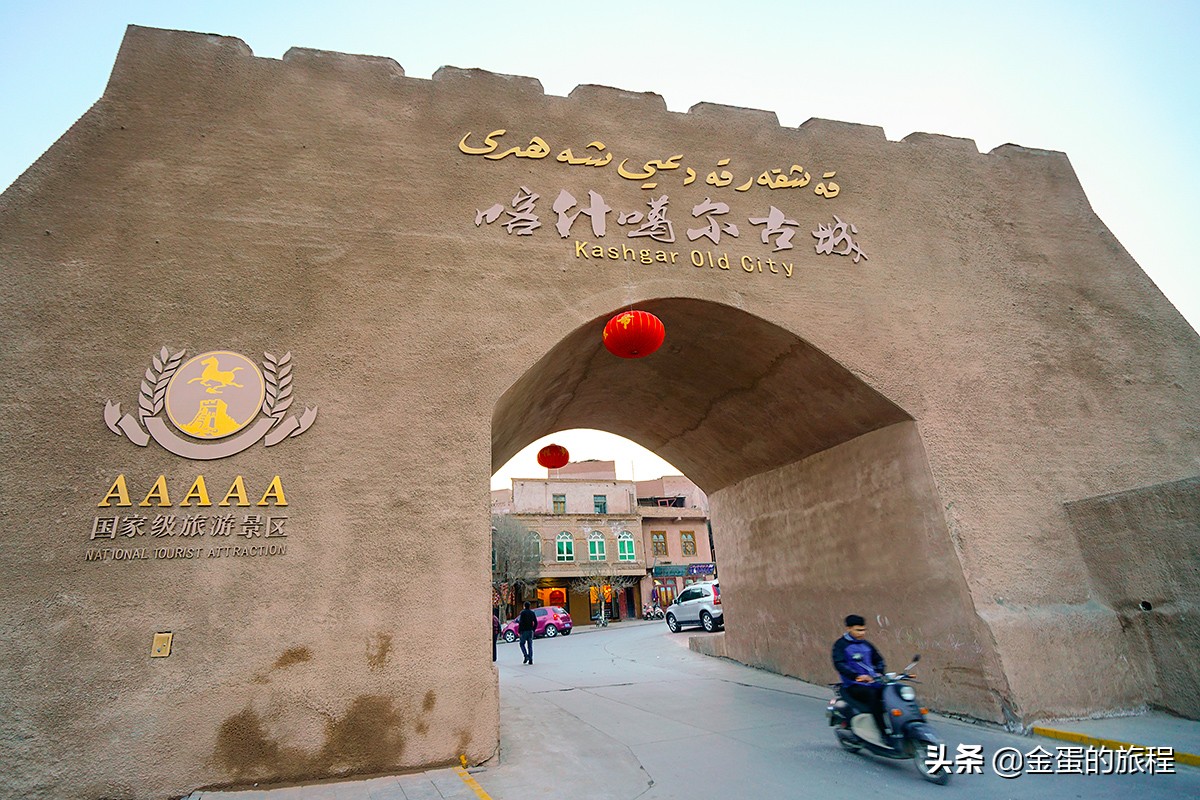不到喀什就不算到新疆,喀什古城是怎样的