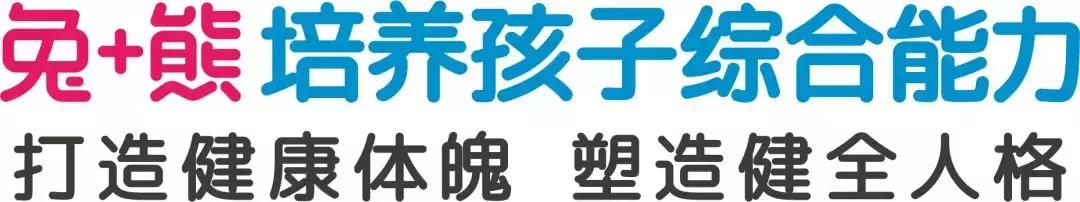 运动带给孩子成长的力量,运动成就孩子成长之路