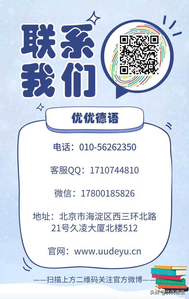 「潮不潮，酷不酷」在德国穿啥好？德国人穿什么？