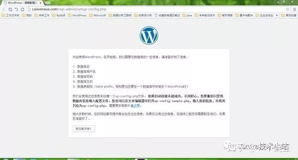 wordpress和shopify做电商,wordpress可以搭建国内电商平台吗