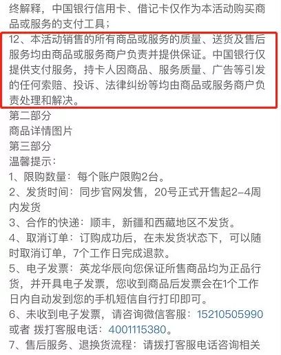 iphone怎么入手便宜点,这个时候买苹果哪个机型最便宜