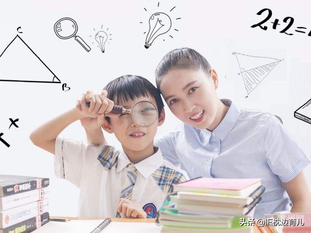 学习数学的最佳方法小学,数学基础差的孩子如何学数学