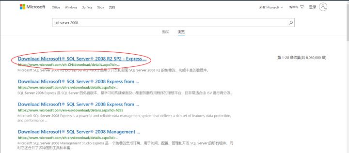 sqlserver2008r2的下载与安装,sqlserver2008在win10上安装