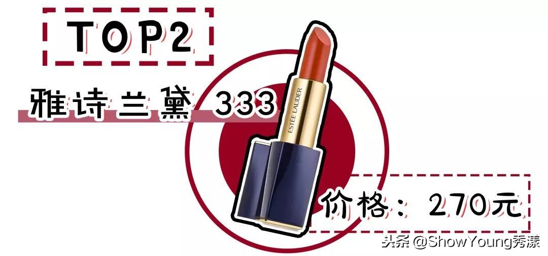 今年流行的口红颜色冬季,口红显白排行榜冬季