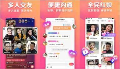 宅生活脱单神器,趣约会完全使用指南