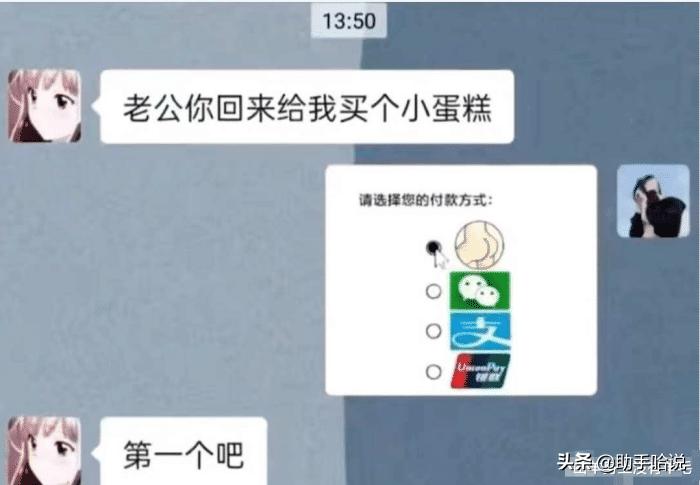 男生刮胡子不用脱毛膏,男生刮胡子老是刮不干净