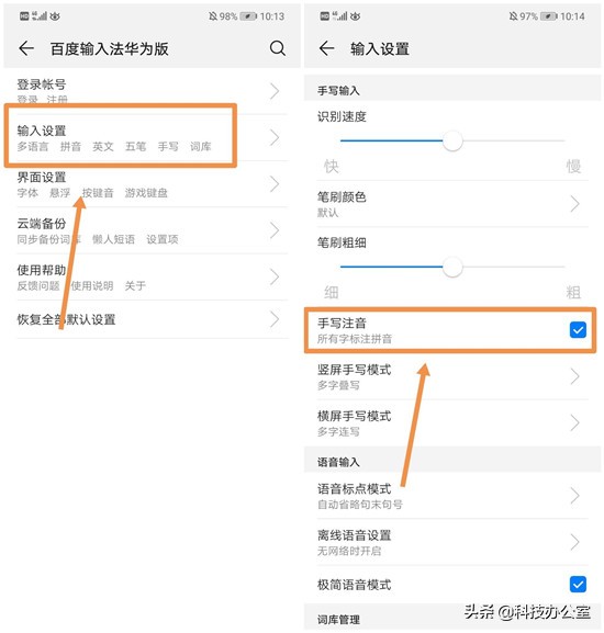 怎么样快速查不认识字新华字典,遇到不认识的字可以用什么查字法