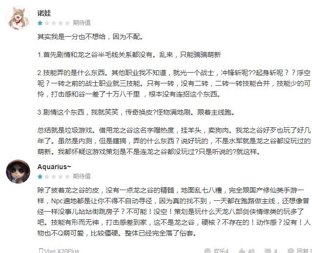 龙之谷2手游官网最新公告,龙之谷2测试视频