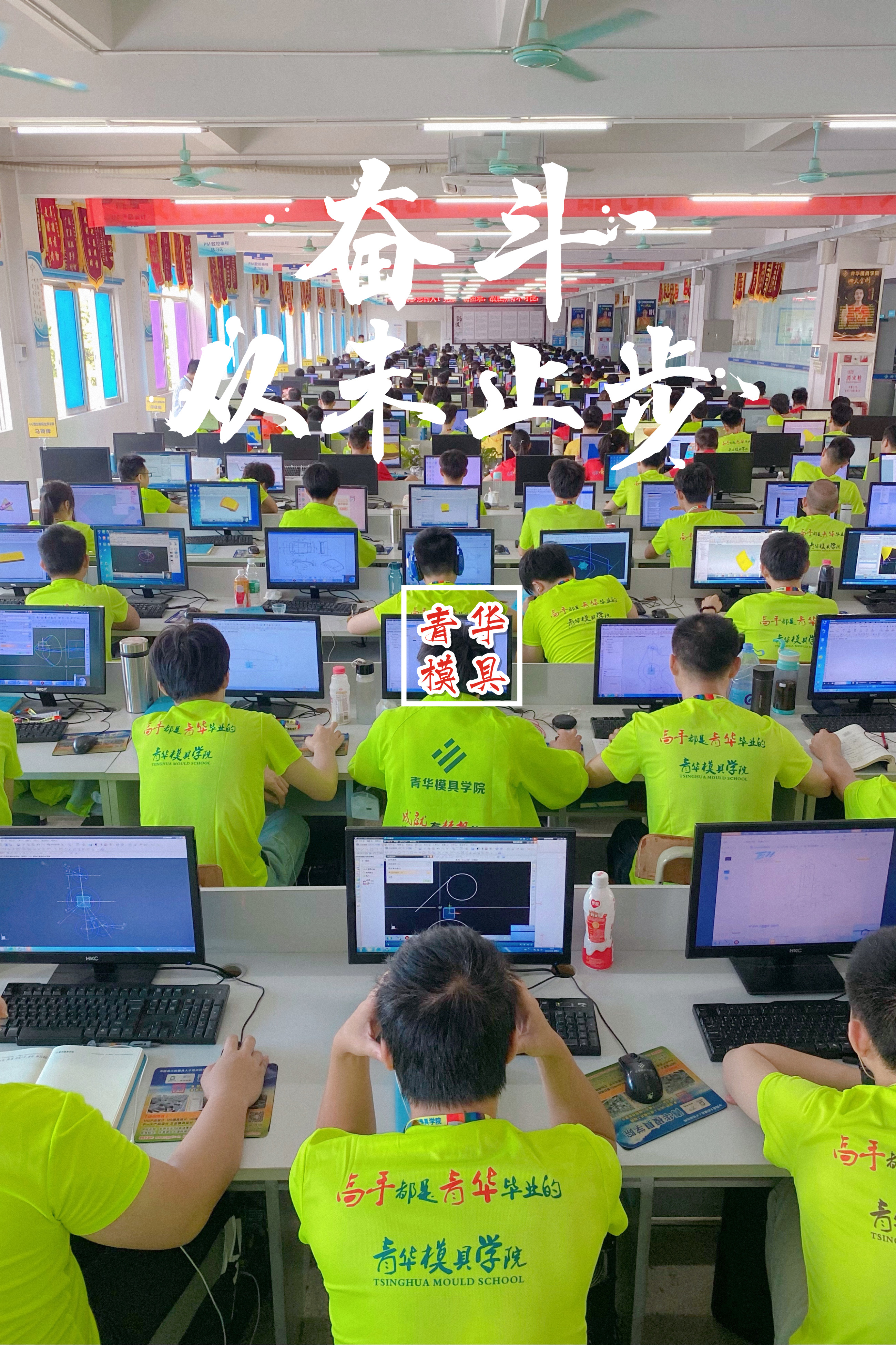 ug编程培训机床,ug电脑锣编程教学