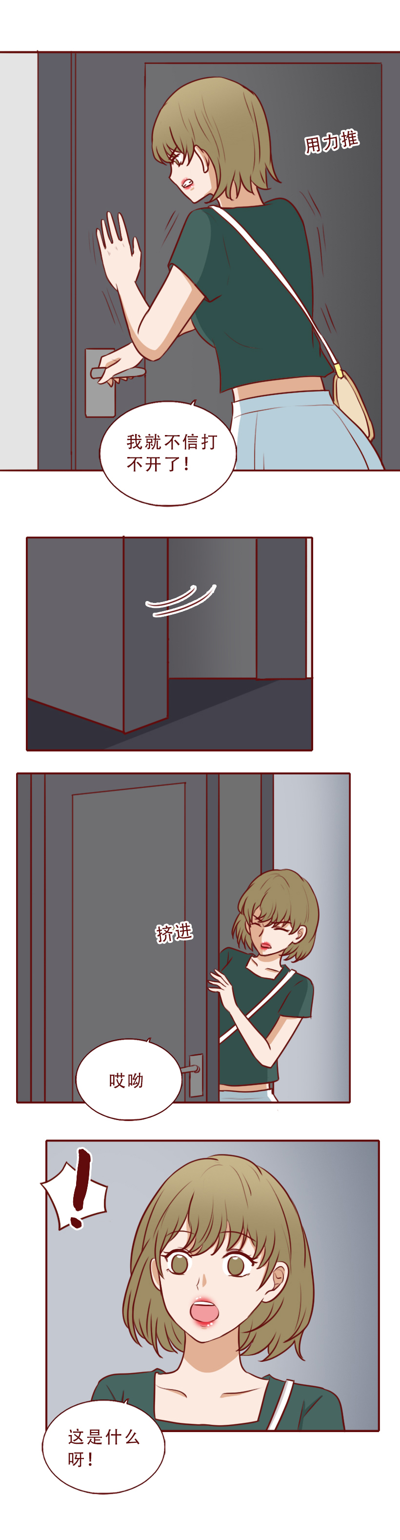 因为嫉妒闺蜜找到有钱人，女生果断抛弃穷男友，人性漫画魔石